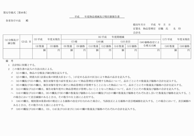 3FH00000017230.png