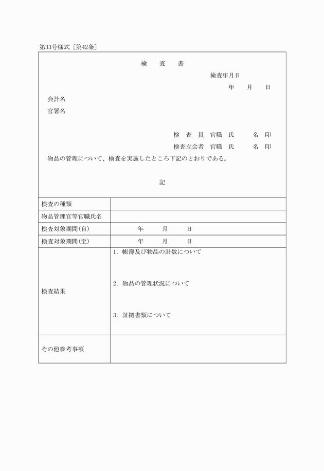 3FH00000017231.png