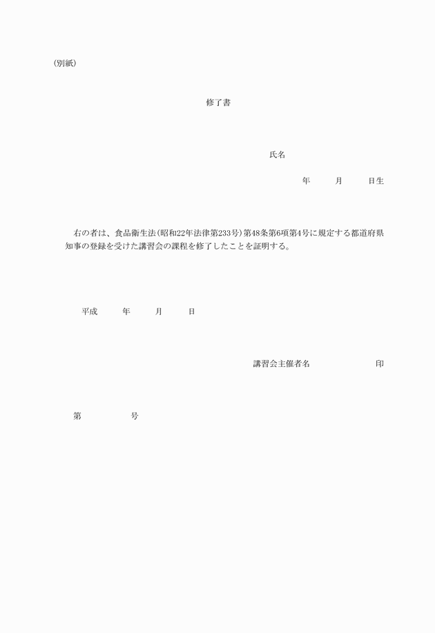 3FH00000017252.png