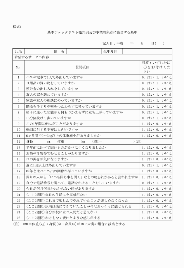 3FH00000017352-1.png