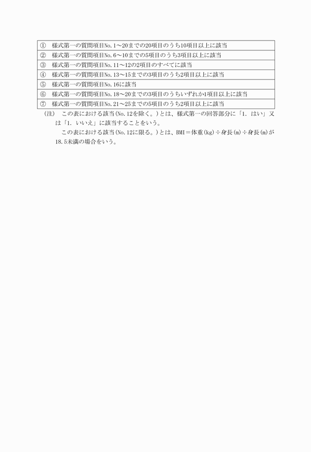 3FH00000017352-2.png