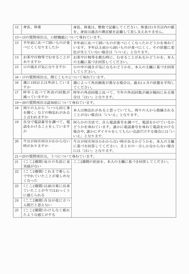 3FH00000017353-2.png