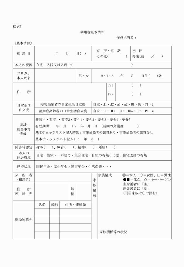 3FH00000017355-1.png