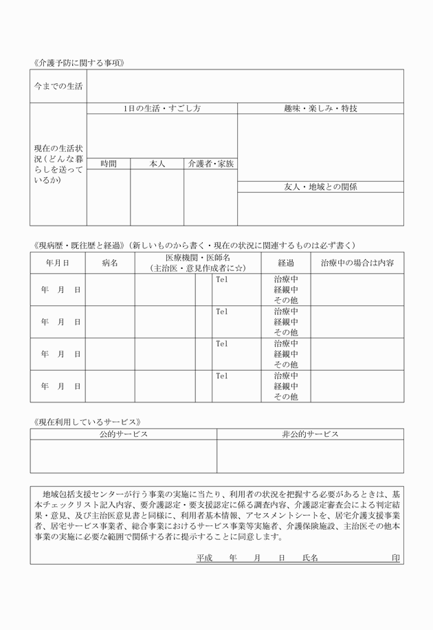 3FH00000017355-2.png