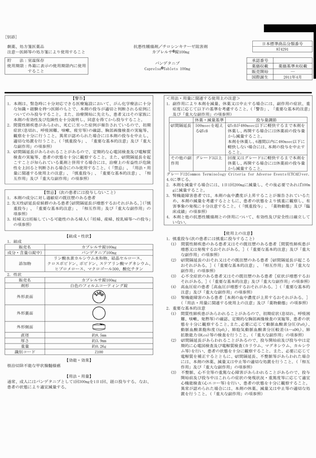 3FH00000017762-1.png