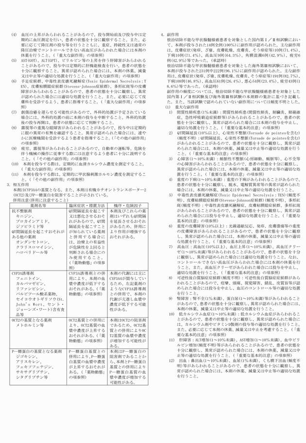 3FH00000017762-2.png