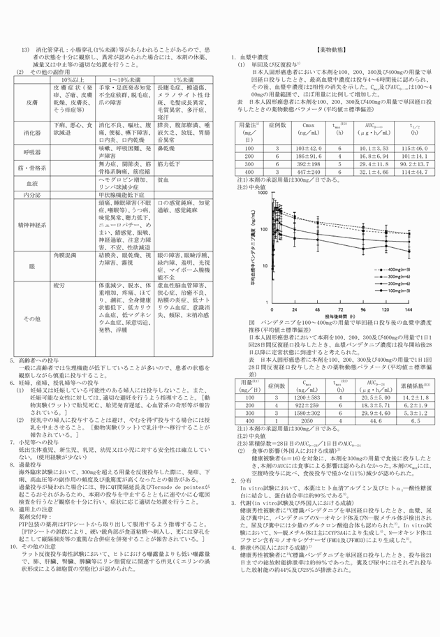 3FH00000017762-3.png