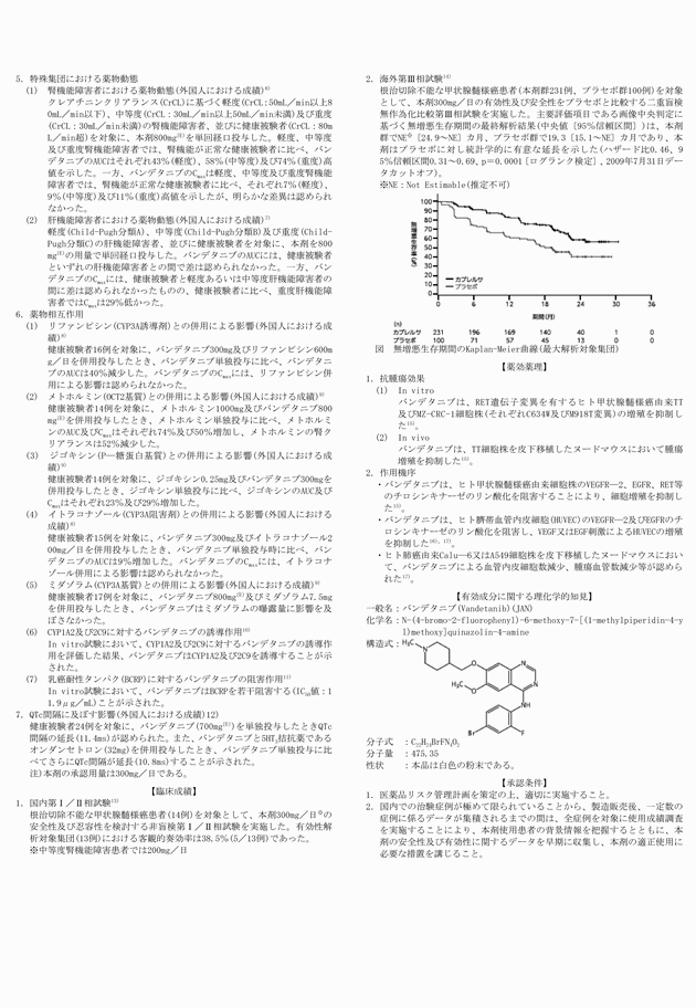 3FH00000017762-4.png