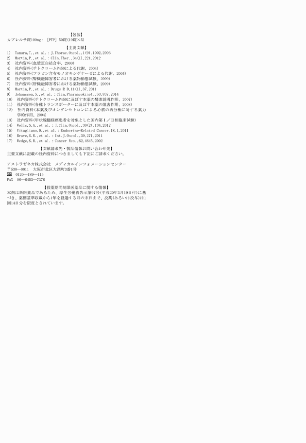 3FH00000017762-5.png