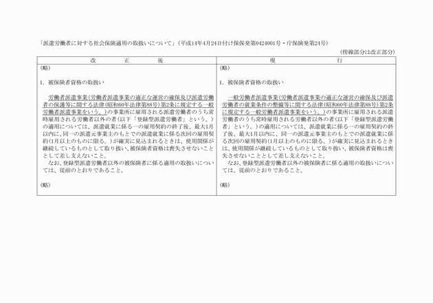 3FH00000017945.png