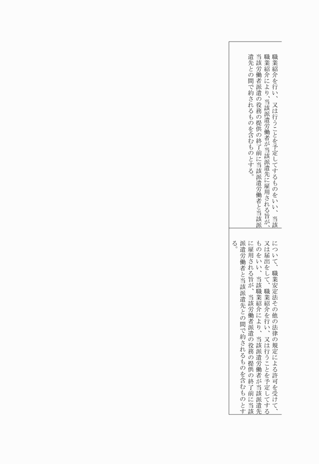 3FH00000017946-2.png