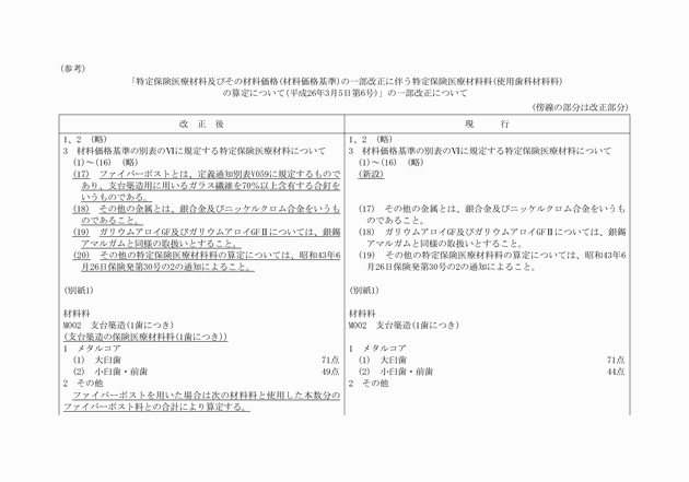 3FH00000018043-1.png