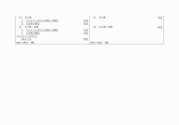 3FH00000018043-2.png
