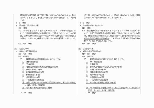 3FH00000018177-3.png