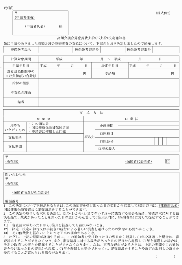 3FH00000018235-1.png