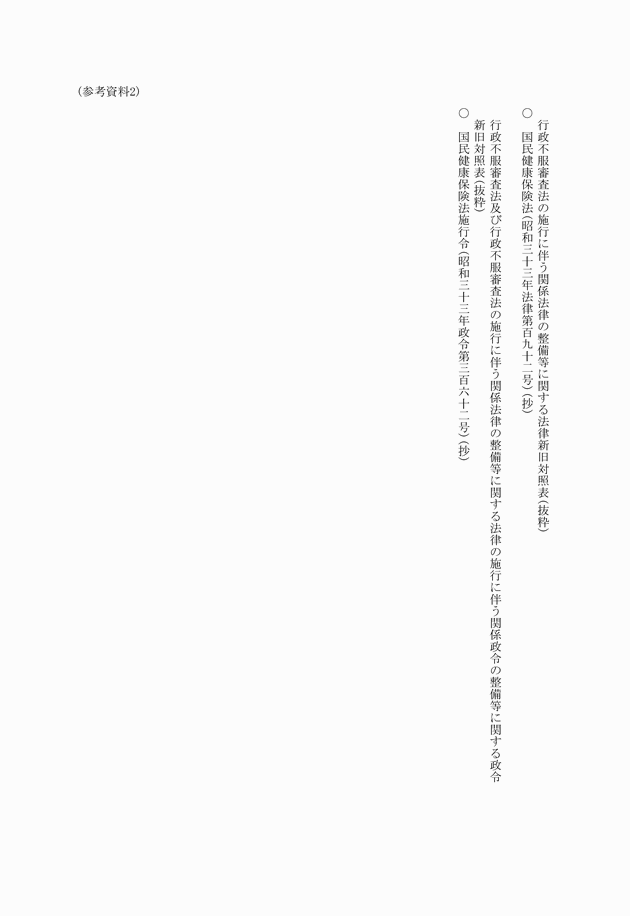 3FH00000018236-1.png