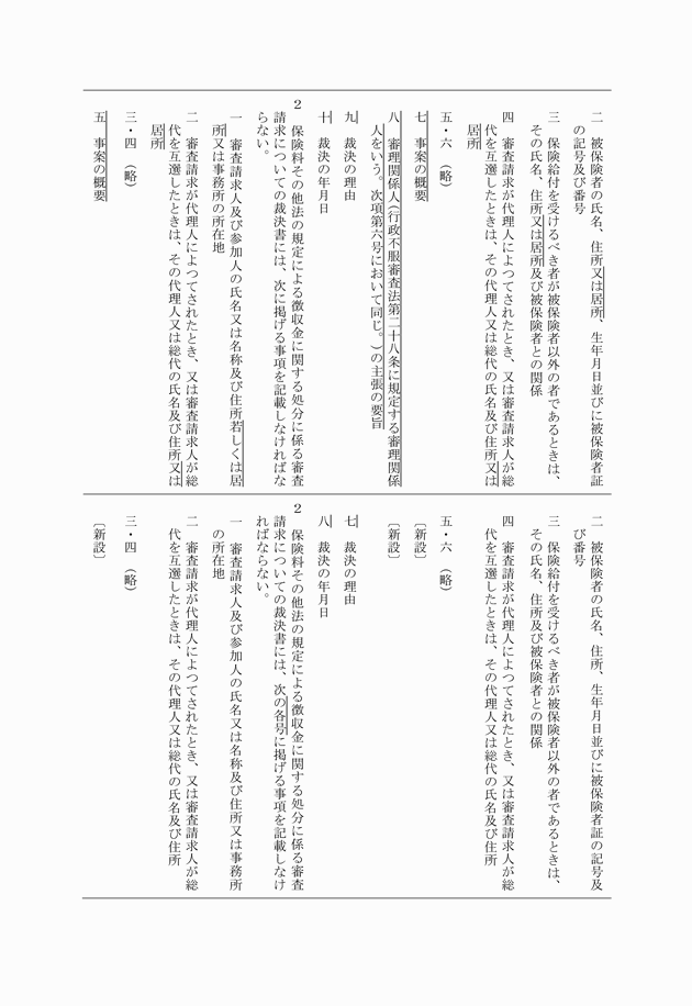 3FH00000018236-4.png
