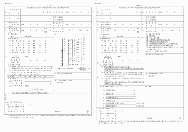 3FH00000018520-1.png