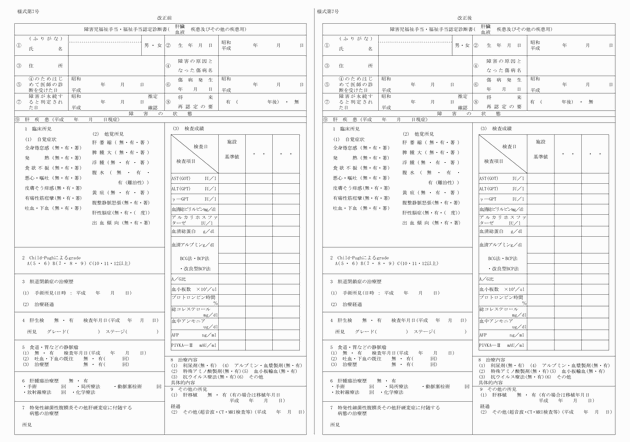 3FH00000018520-3.png