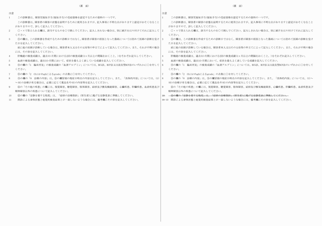 3FH00000018520-5.png