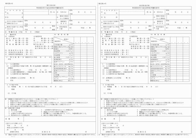 3FH00000018520-10.png