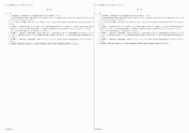 3FH00000018520-11.png