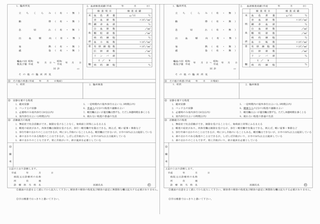 3FH00000018520-13.png