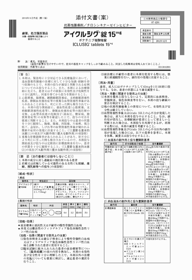 3FH00000018736-1.png