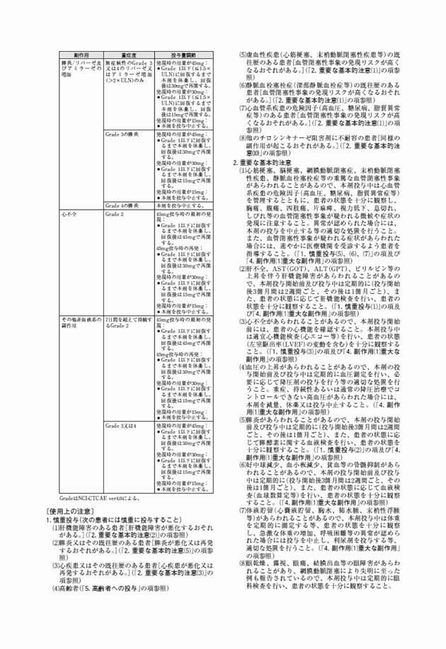 3FH00000018736-2.png