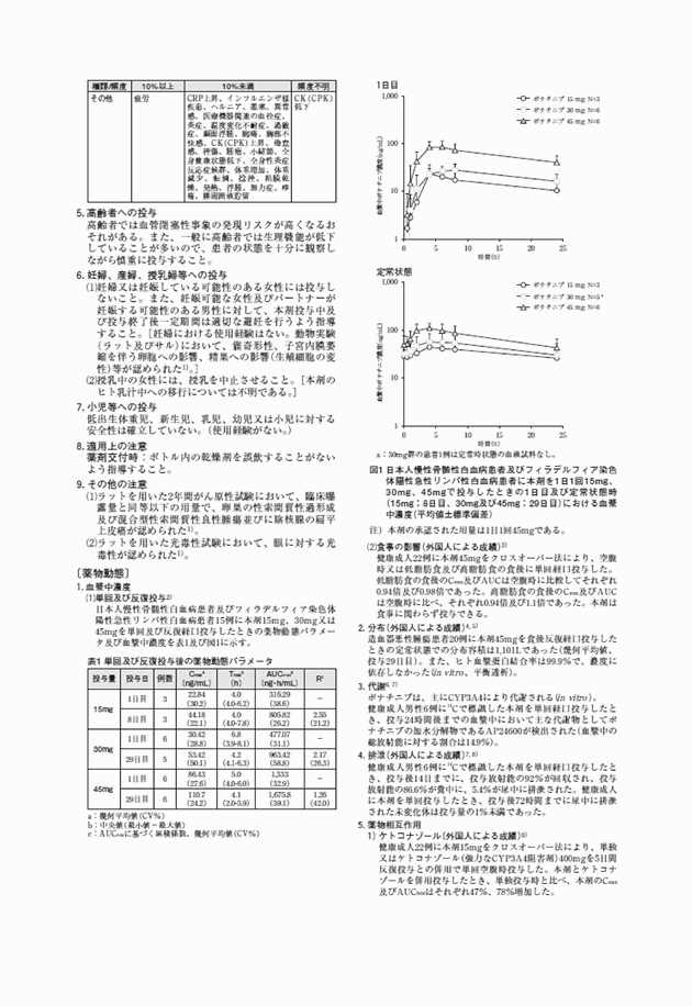 3FH00000018736-5.png