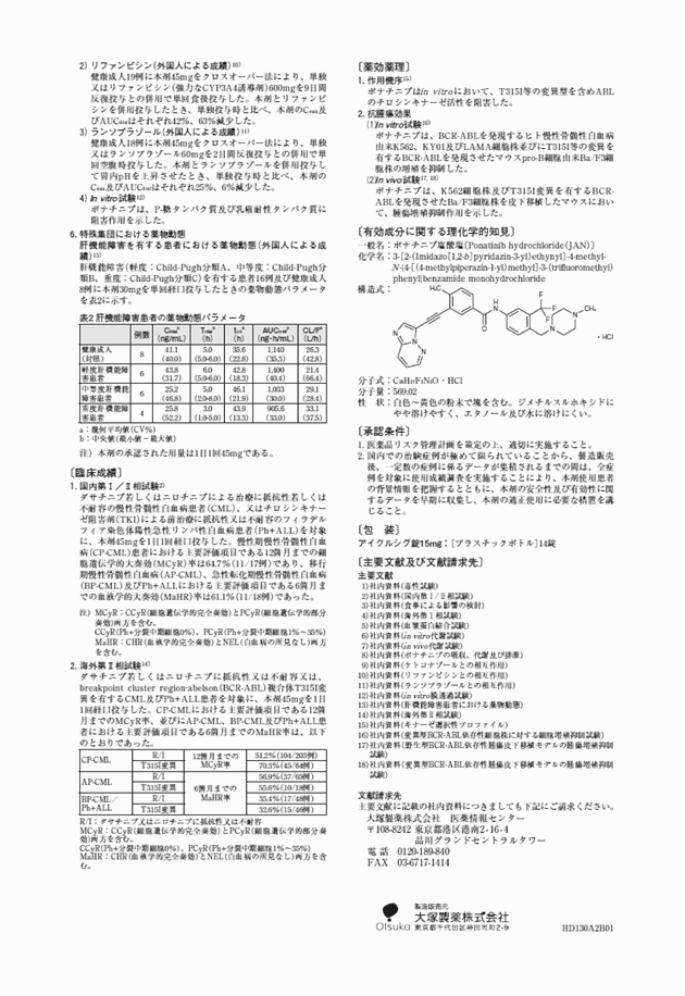 3FH00000018736-6.png