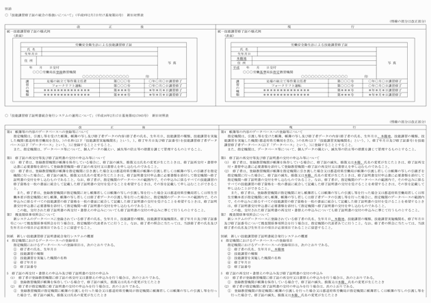 3FH00000018896-1.png