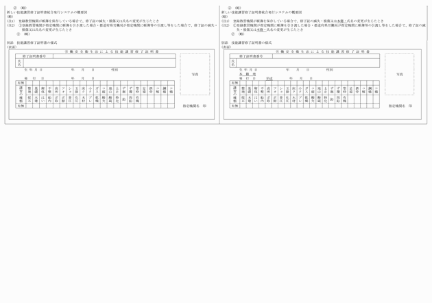3FH00000018896-2.png