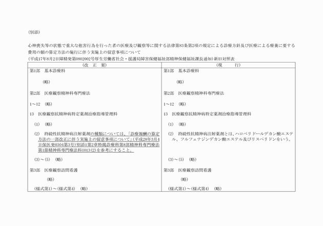 3FH00000019062.png