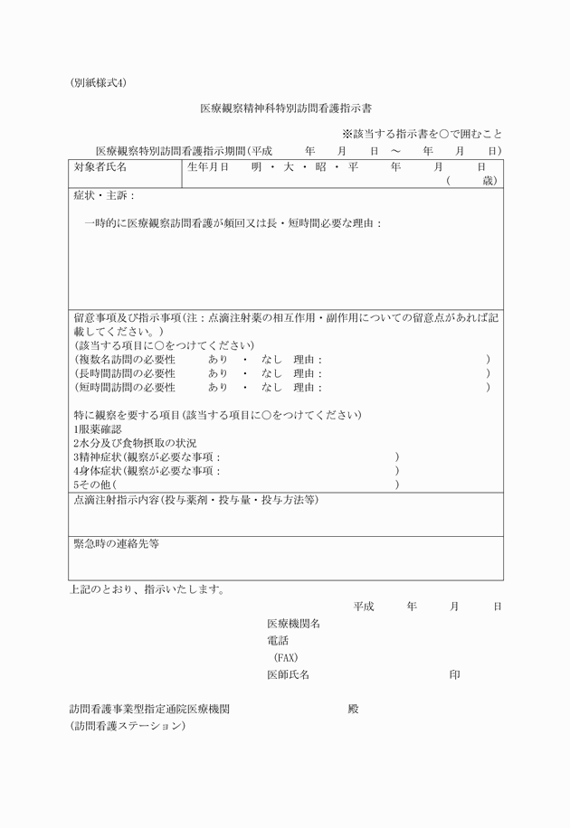 3FH00000019066.png