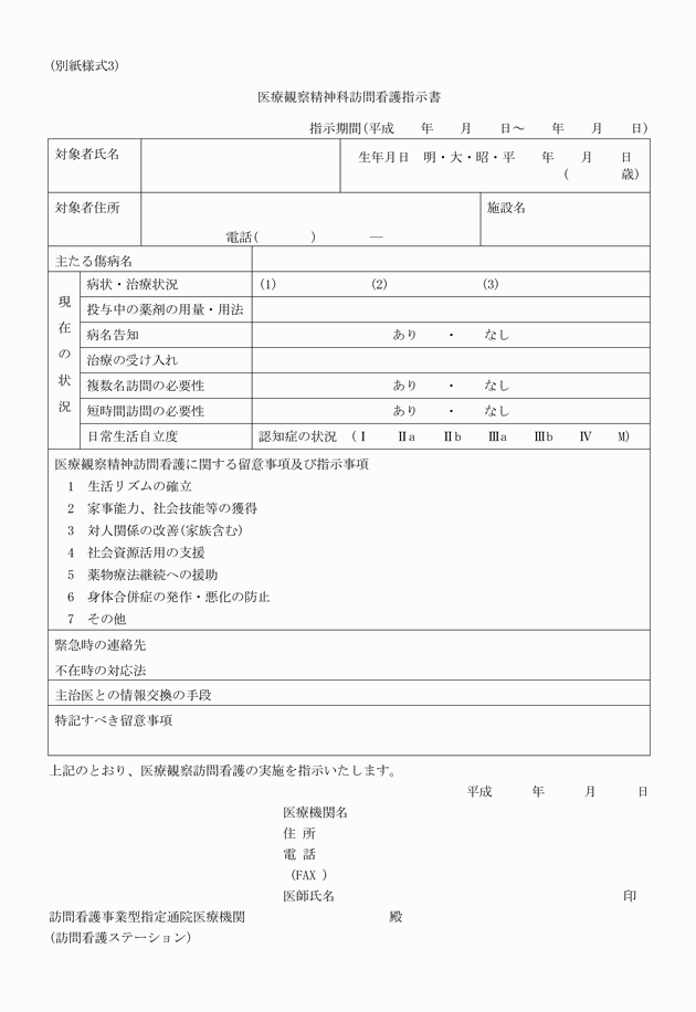 3FH00000019070.png