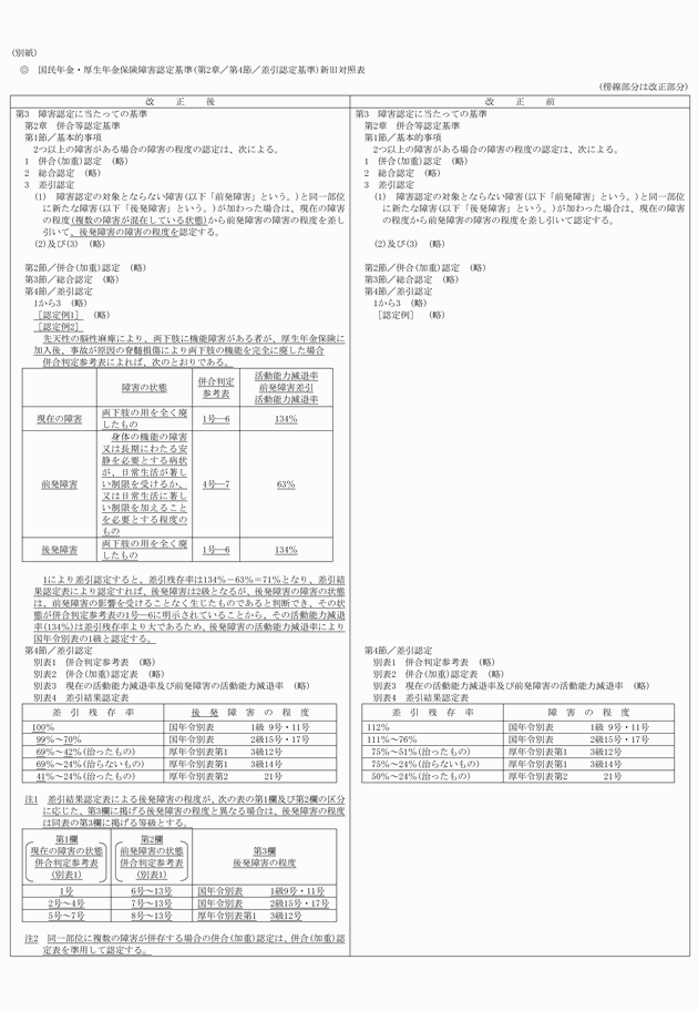 3FH00000019302.png