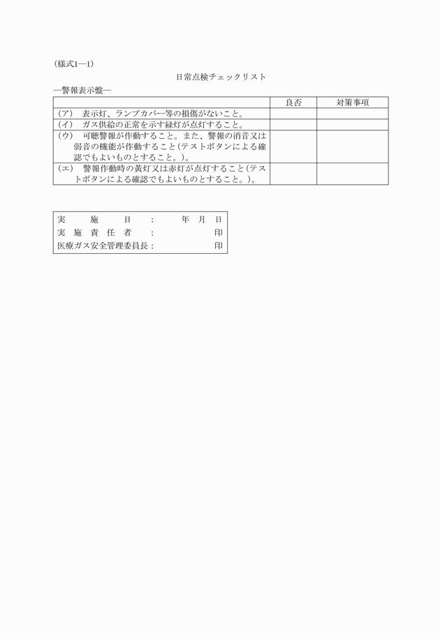 3FH00000019329.png