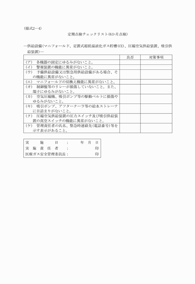 3FH00000019335.png