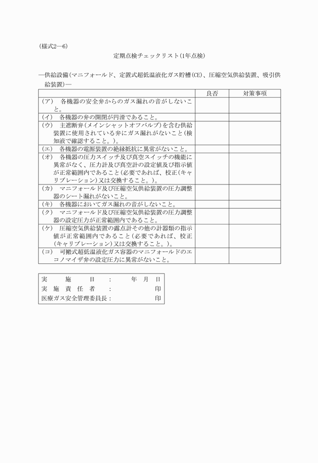 3FH00000019337.png