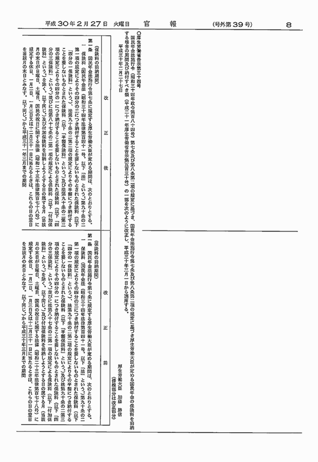 3FH00000020155-1.png