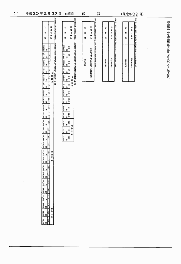 3FH00000020155-4.png
