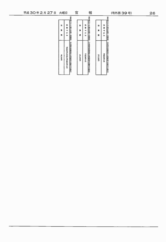 3FH00000020155-19.png