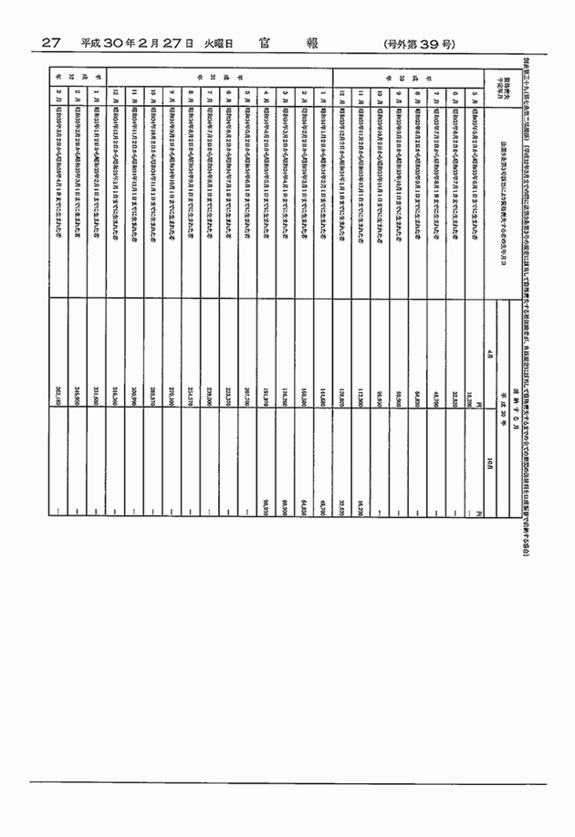 3FH00000020155-20.png