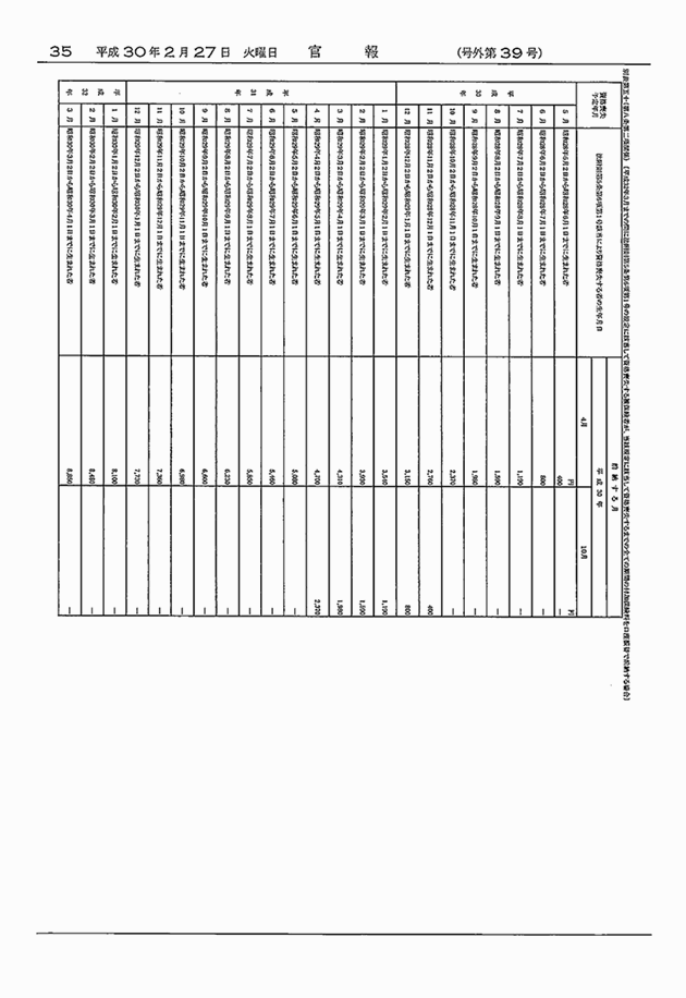 3FH00000020155-28.png