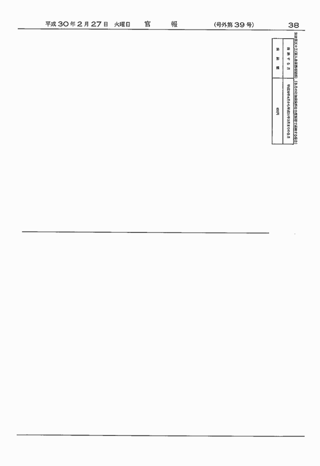 3FH00000020155-31.png