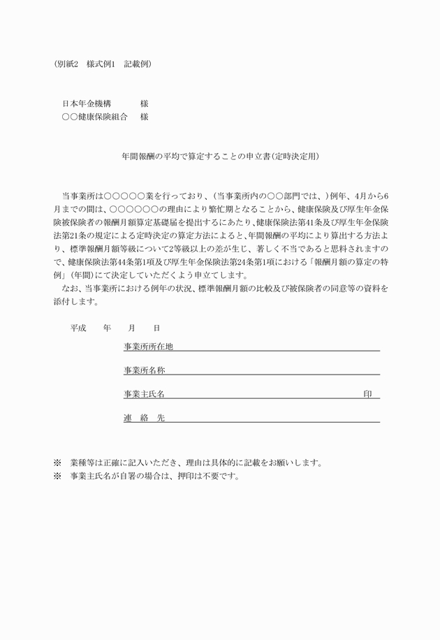 3FH00000020190-1.png