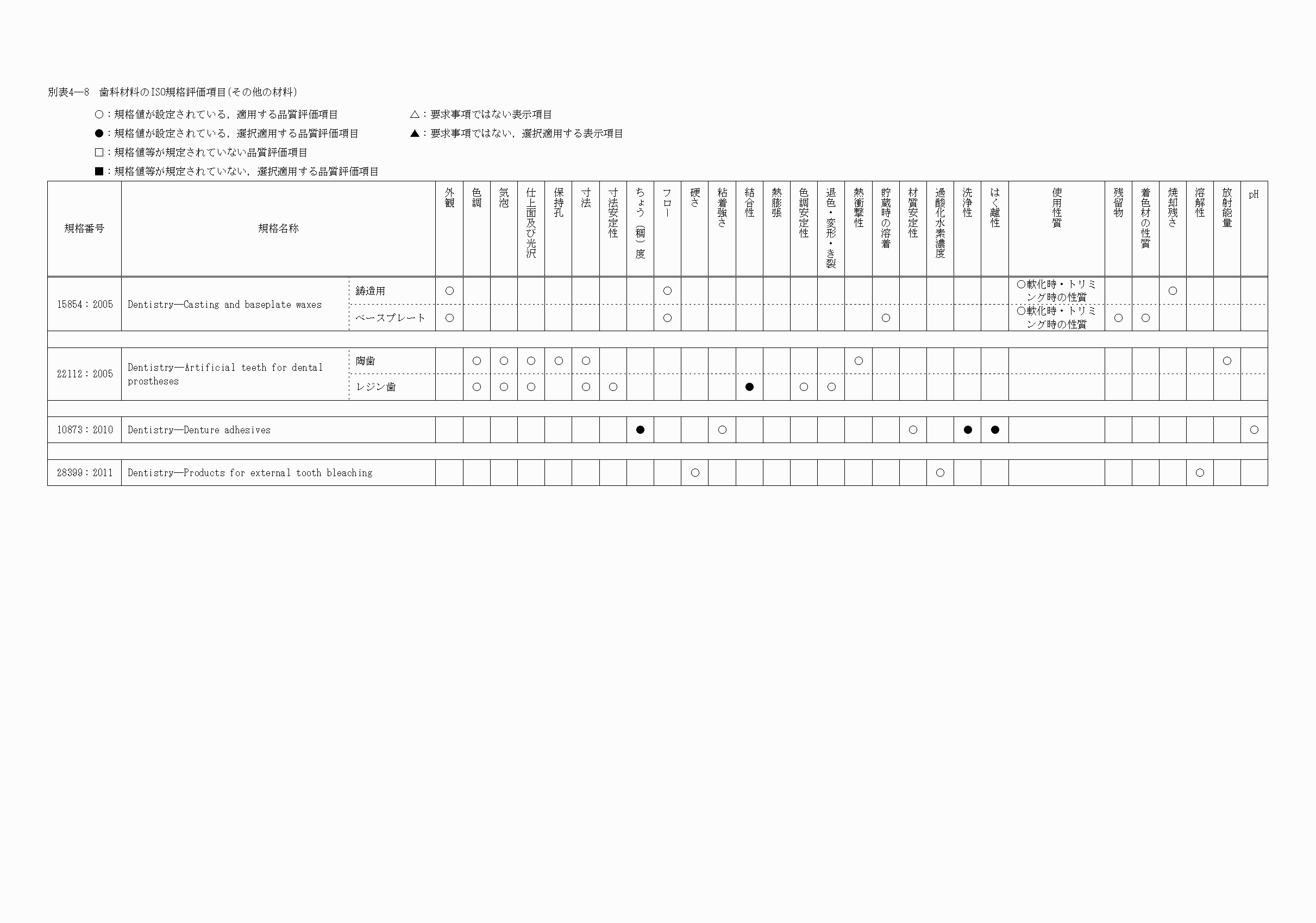 2FH00000020351.png