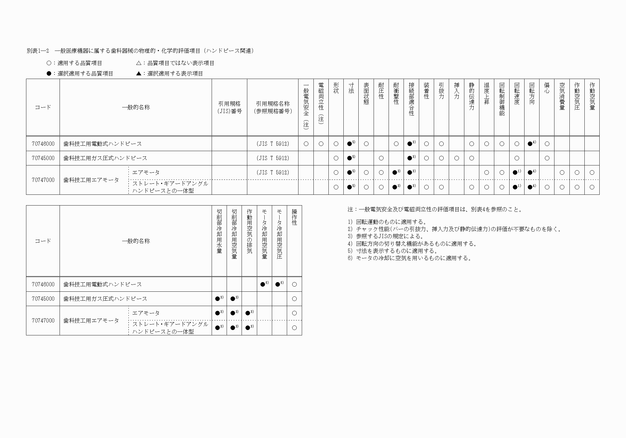 2FH00000020100.png