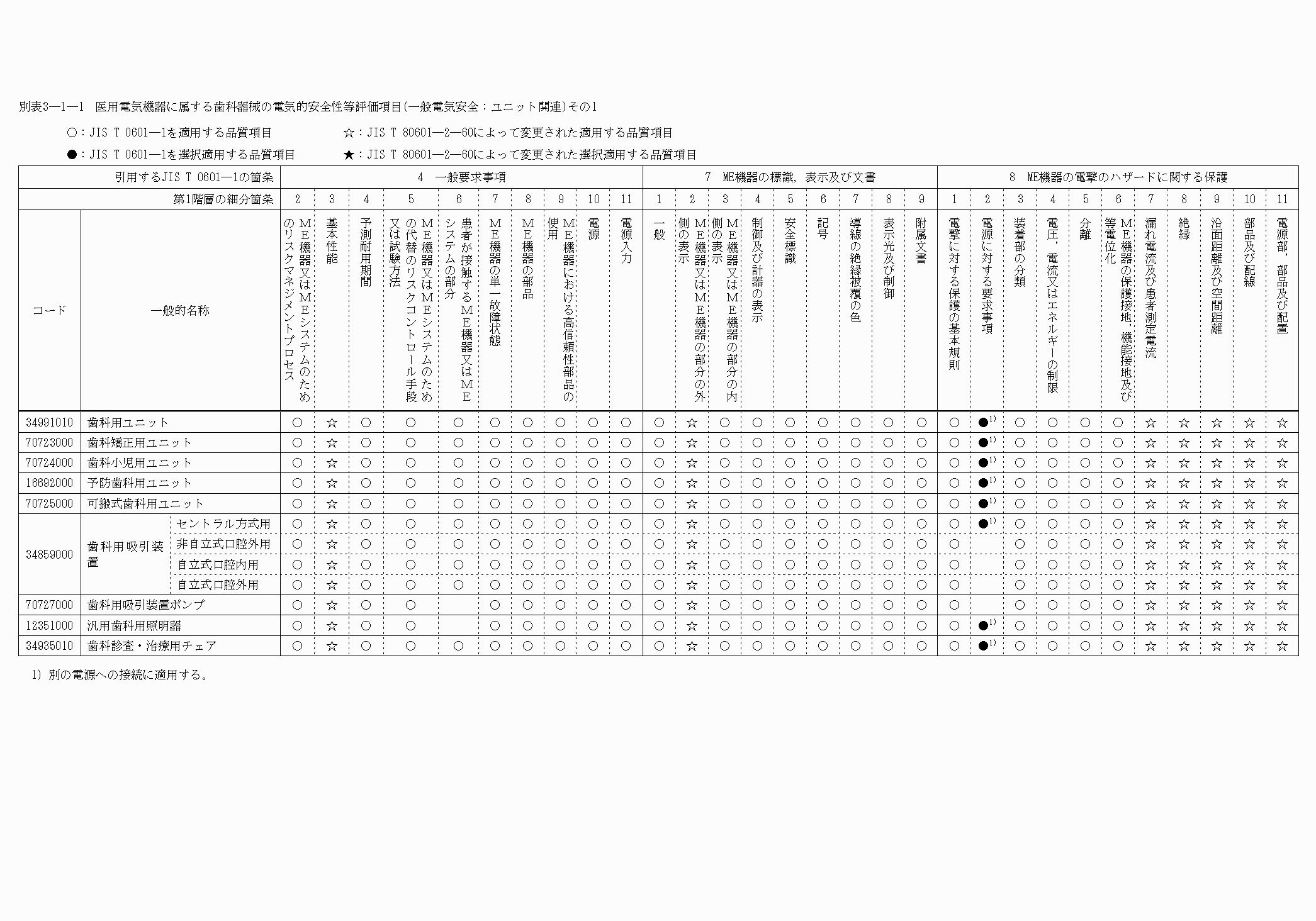 2FH00000020118.png